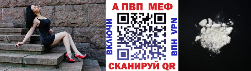 где купить   Карачев  Alfa_PVP мука 