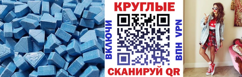 Экстази диски Карачев