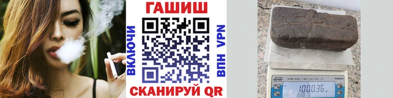 Гашиш hashish Карачев