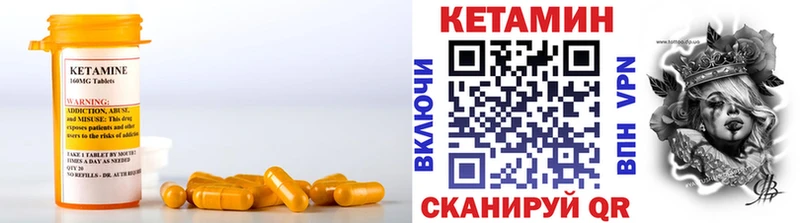 Кетамин VHQ как найти наркотики Карачев