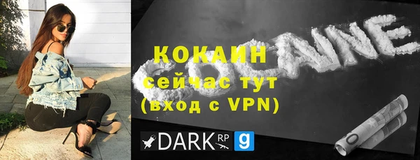 герыч Верхний Тагил
