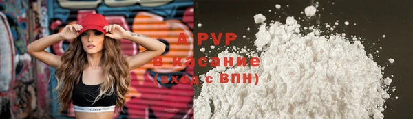 прущие крисы Верхнеуральск