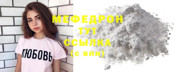 прущие крисы Верхнеуральск