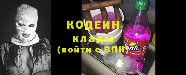 герыч Верхний Тагил