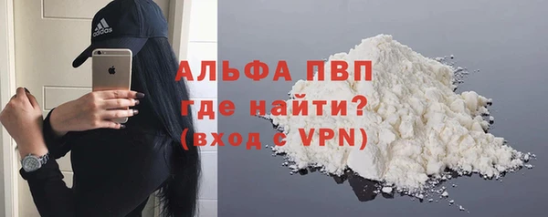 молекула духа Бугульма