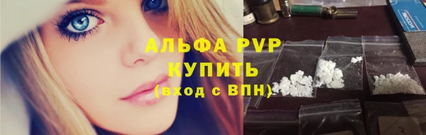 герыч Верхний Тагил