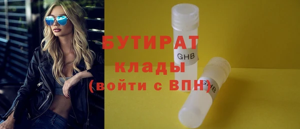 прущие крисы Верхнеуральск