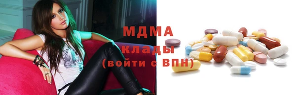 герыч Верхний Тагил