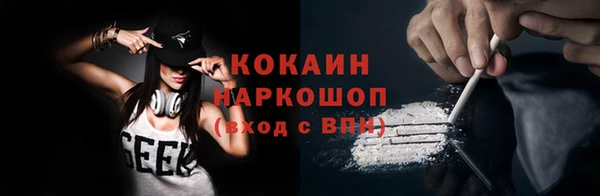 герыч Верхний Тагил