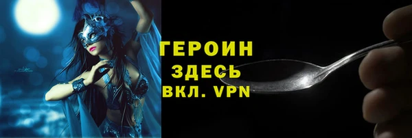 герыч Верхний Тагил