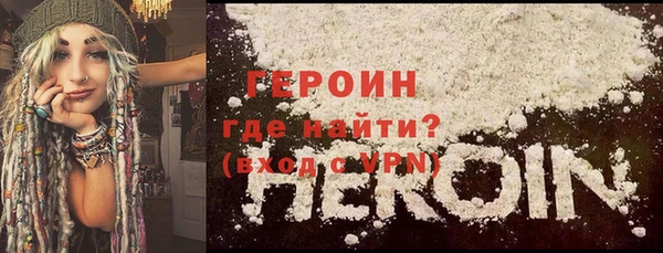 герыч Верхний Тагил