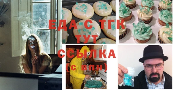 прущие крисы Верхнеуральск