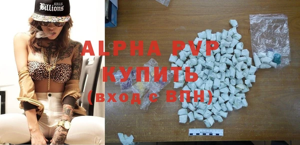 герыч Верхний Тагил