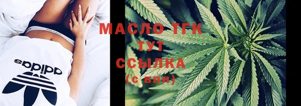 герыч Верхний Тагил
