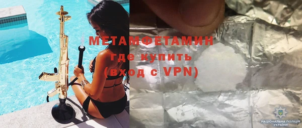 герыч Верхний Тагил