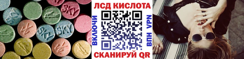 LSD-25 экстази кислота  Карачев 