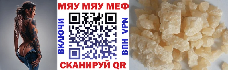 закладка Карачев Меф VHQ
