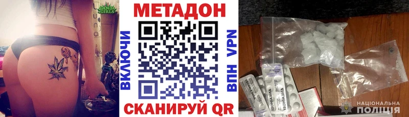 hydra зеркало  Карачев  Метадон белоснежный 